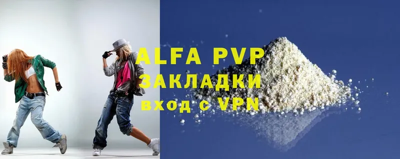 Alpha PVP VHQ  Кизилюрт 