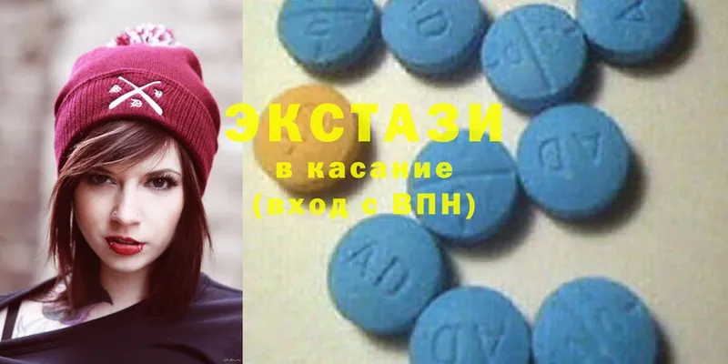 наркота  Кизилюрт  Ecstasy диски 